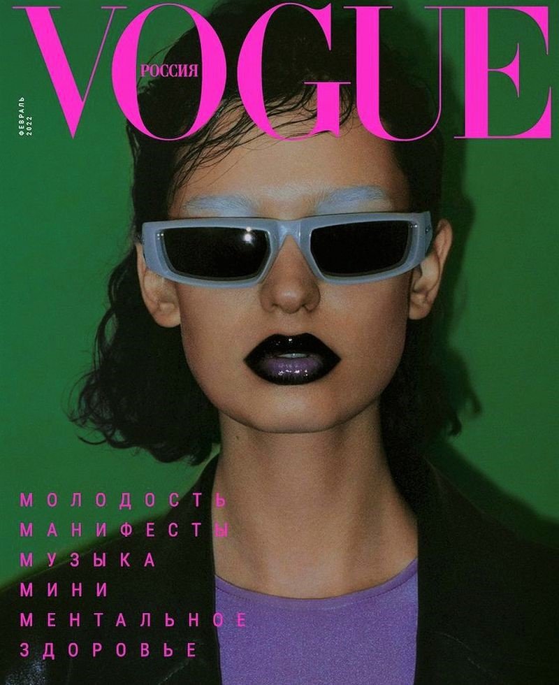 Rave' Scene Style by Arseny Jabiev for Vogue Russia February 2022